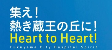 臨床研修の画像