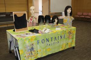 アピアランスケア相談会1