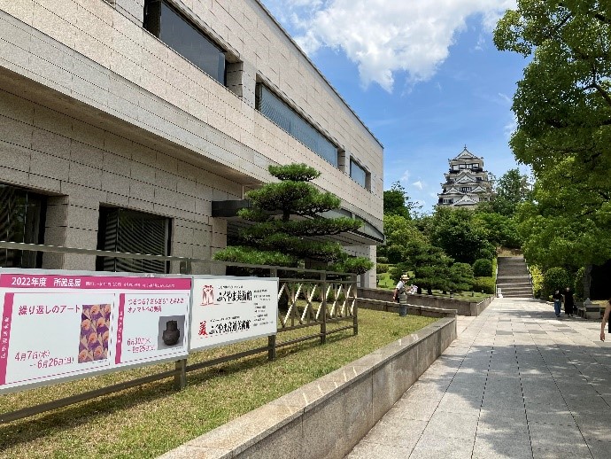 ふくやま美術館