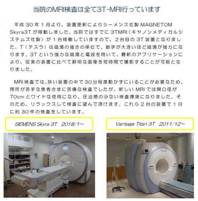MRI1