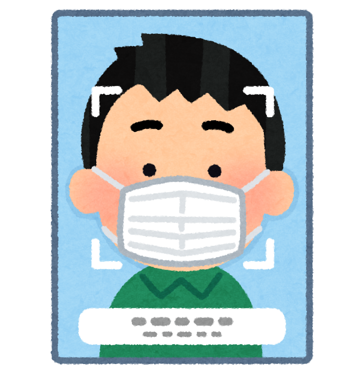 検温