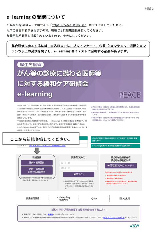 ③