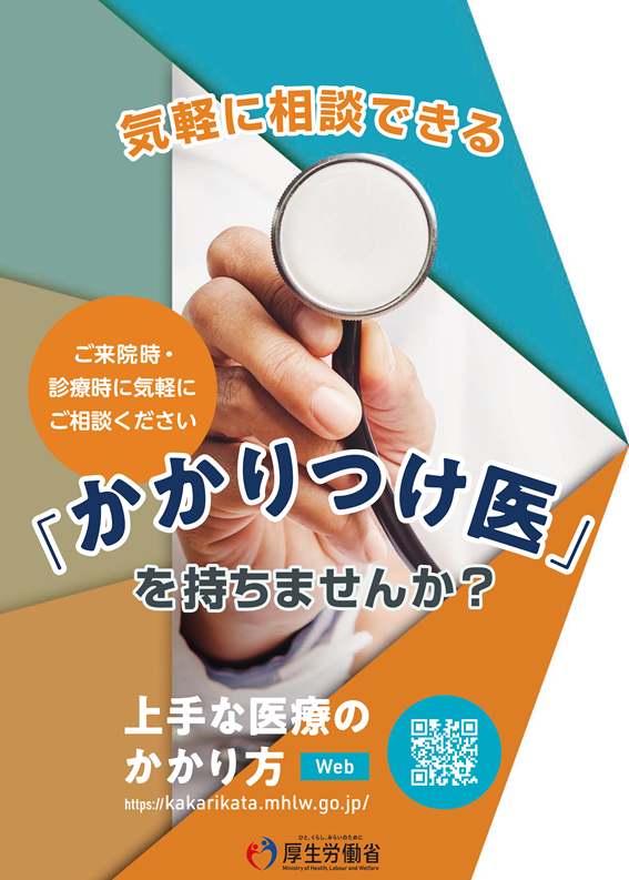 ポスター