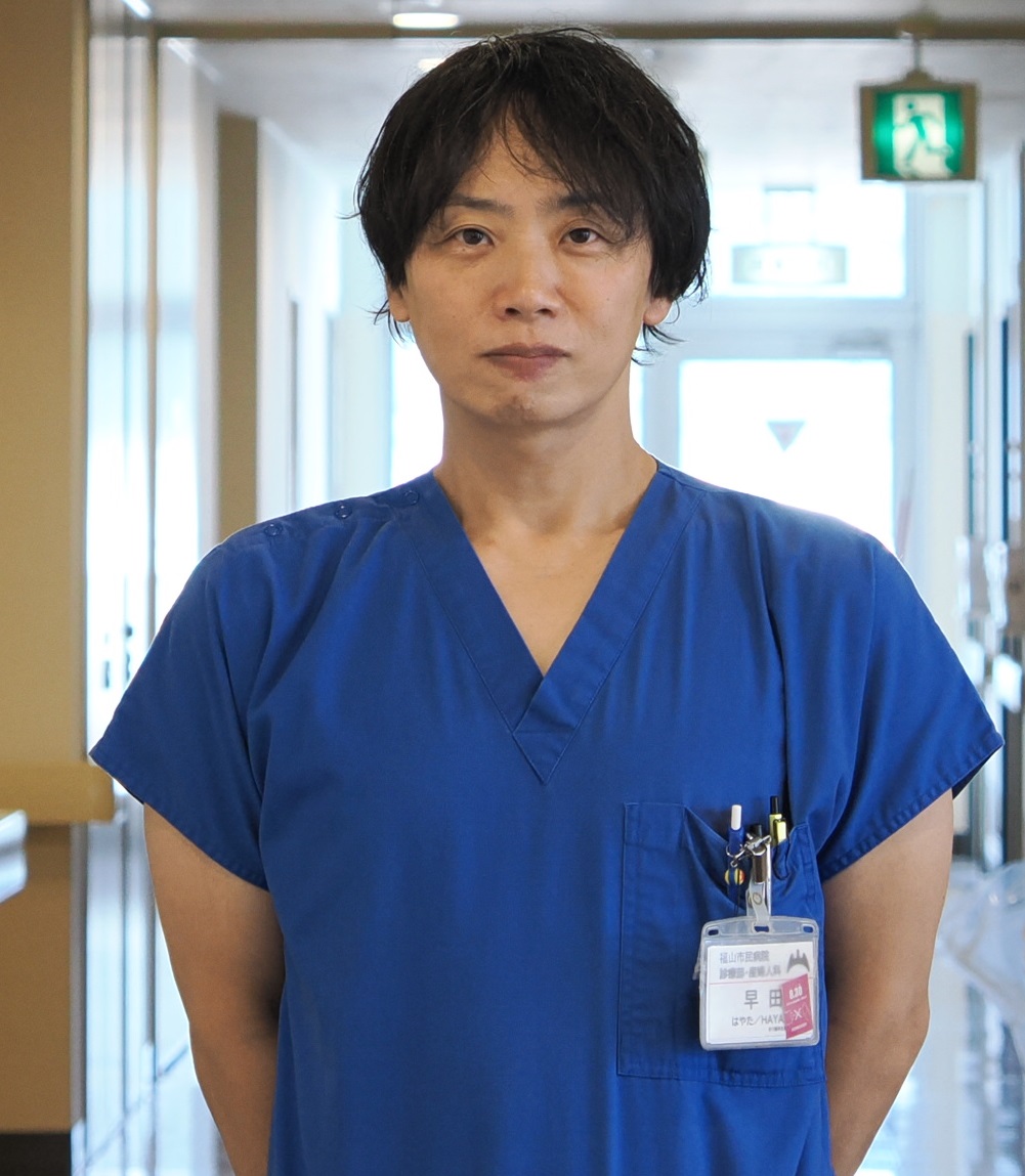 早田先生