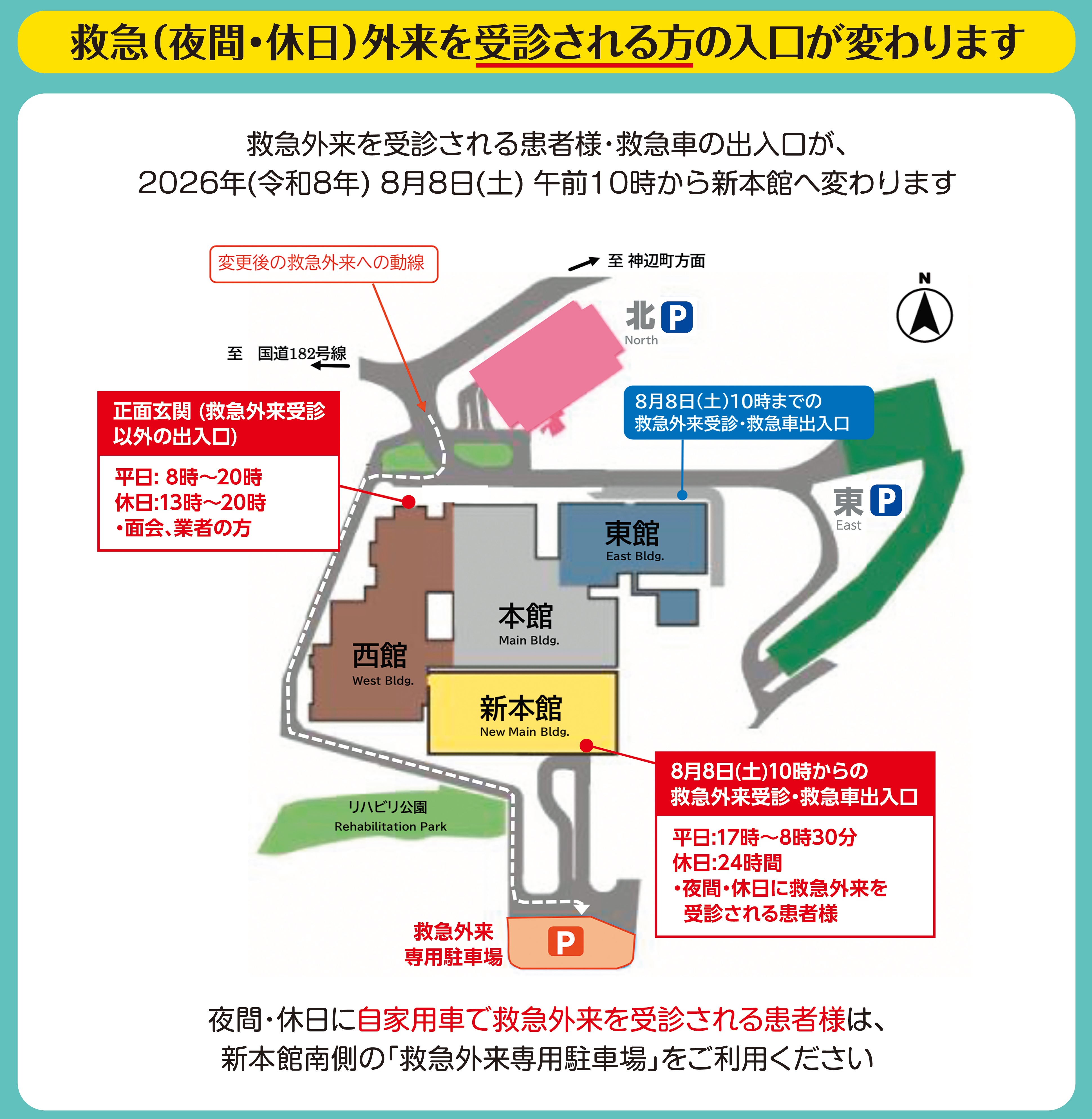 あ
