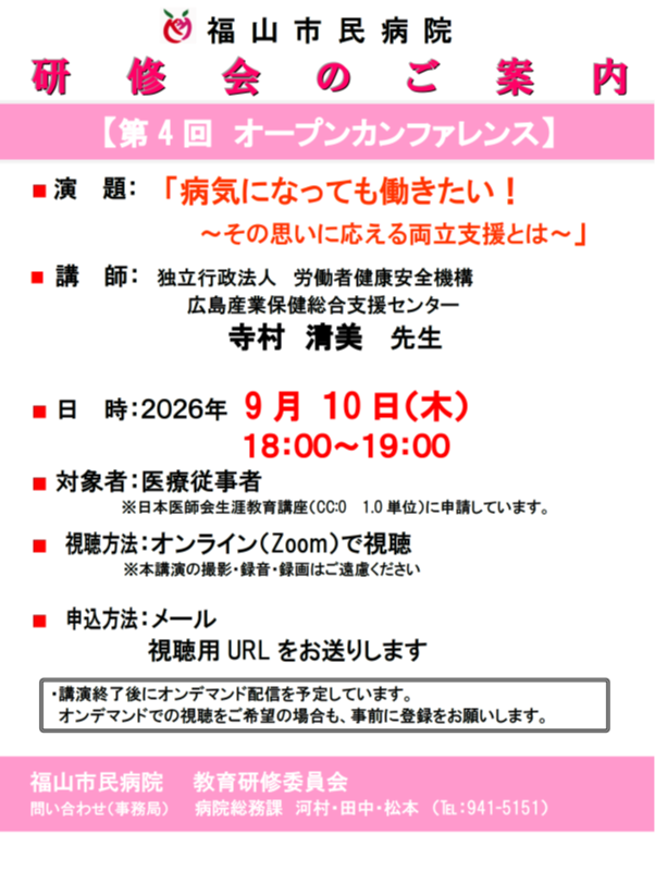 チラシ