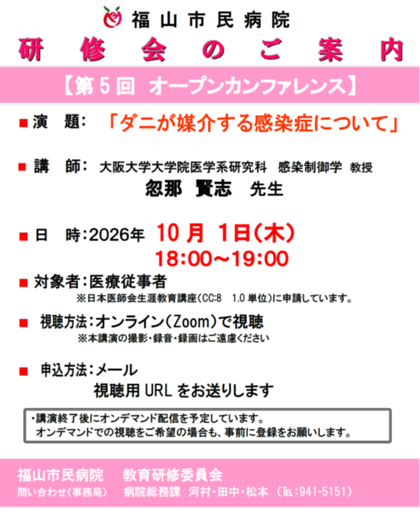 チラシ