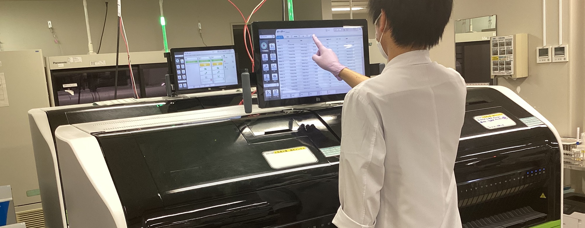 医療技術部　臨床検査科のタイトル画像